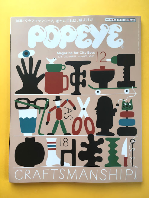 popeye.JPG